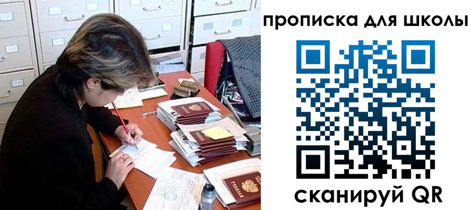 временная регистрация 2025 в Арске