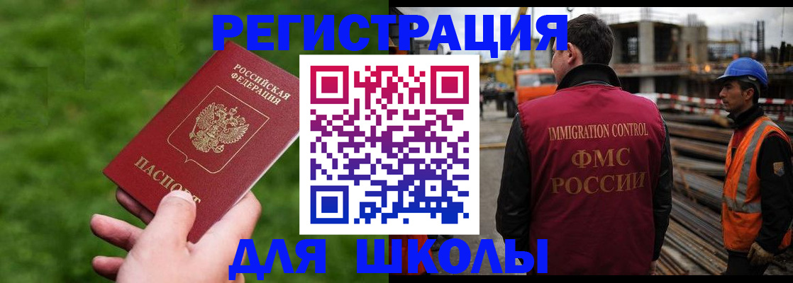прописка от собственника в Арске