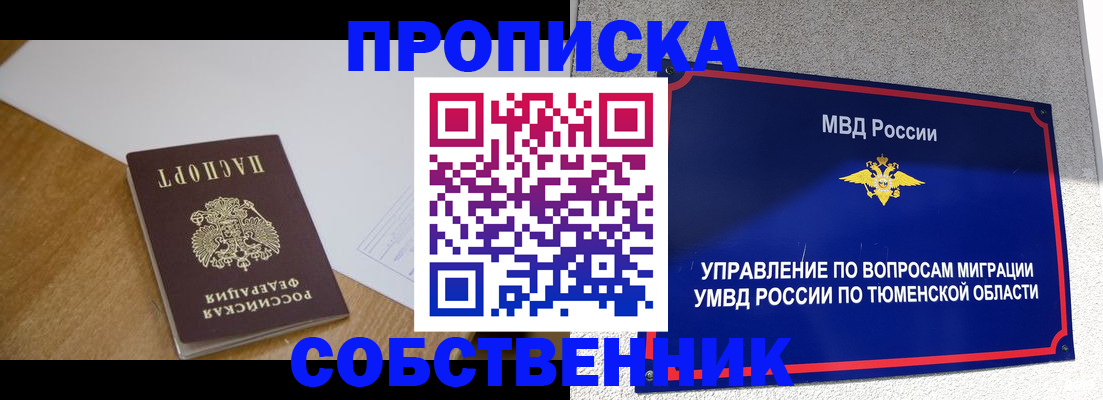 регистрация для дет. сада в Арске